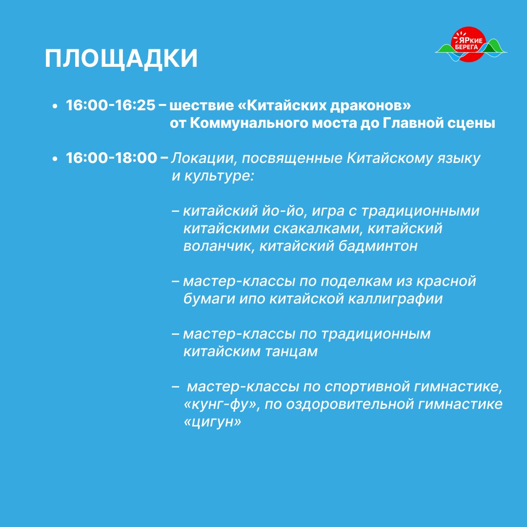 праздник 4.jpg