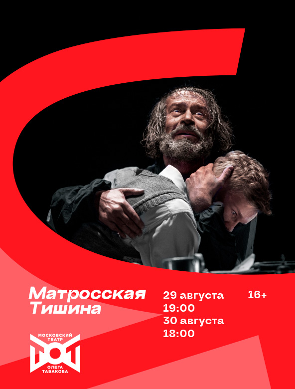 Фото: Красноясркий ТЮЗ