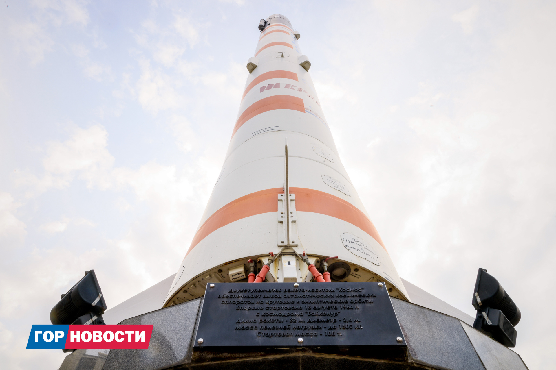 В Красноярском крае разработают концепцию Национального центра спутникостроения