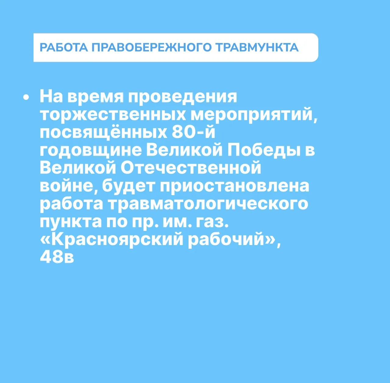 photo_2025-04-30_13-12-00.jpg
София Вахрушева