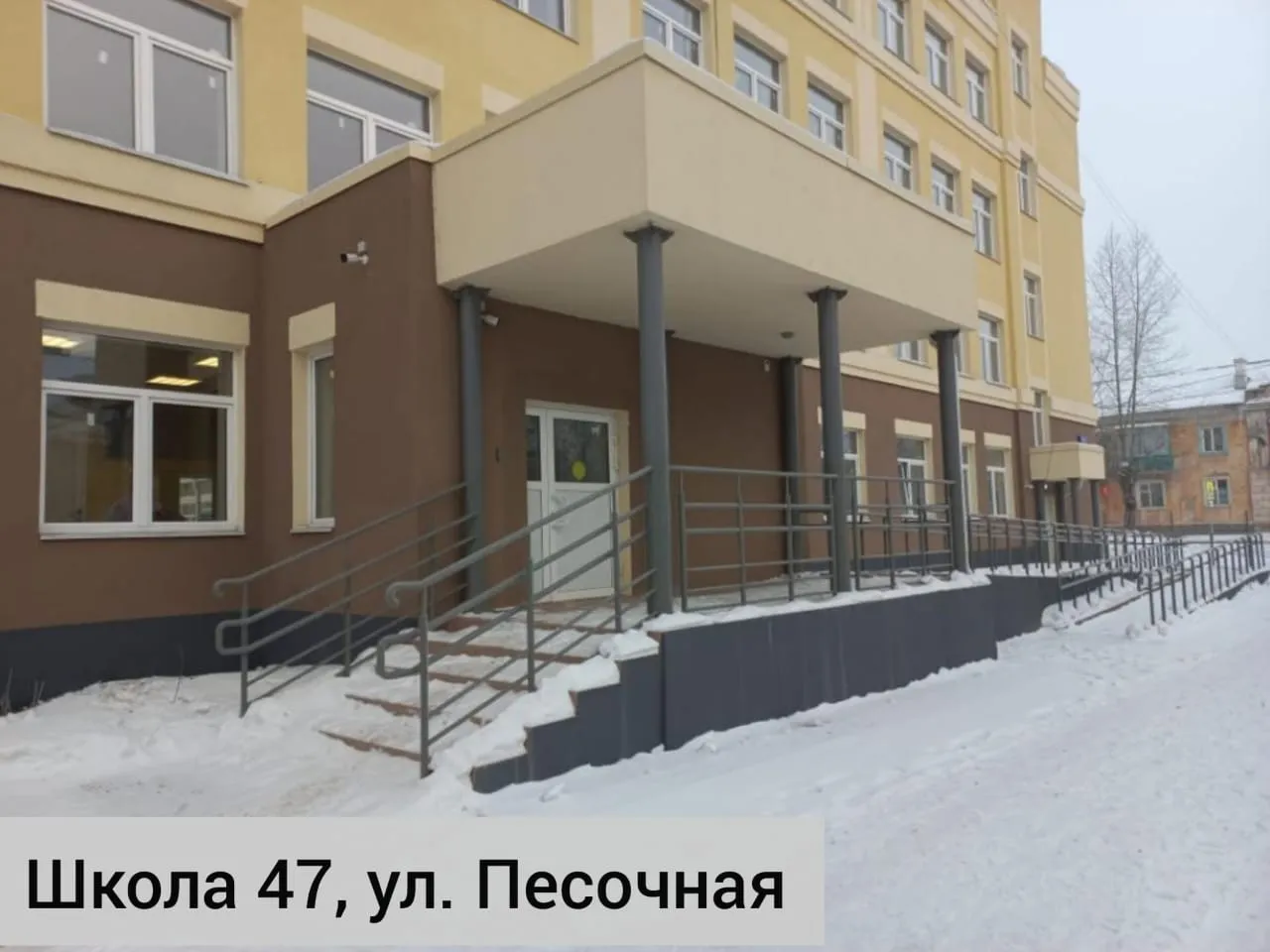 В Красноярске закончили реконструкцию старейшей школы на улице Песочной