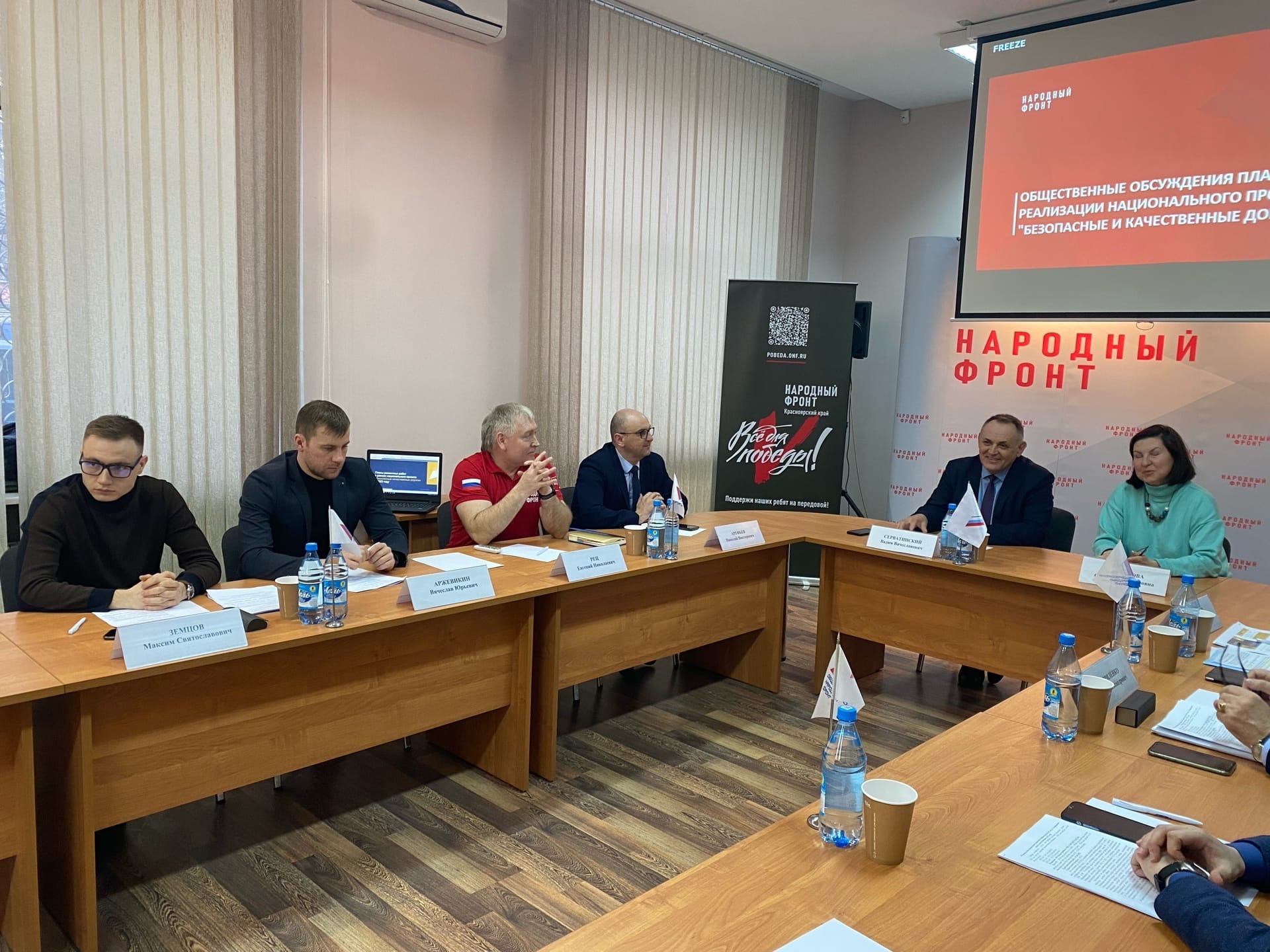 В Красноярске за ремонтом дорог будут следить общественные контролеры