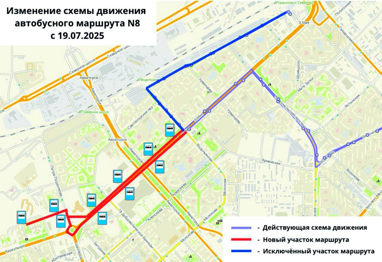 дептрасн