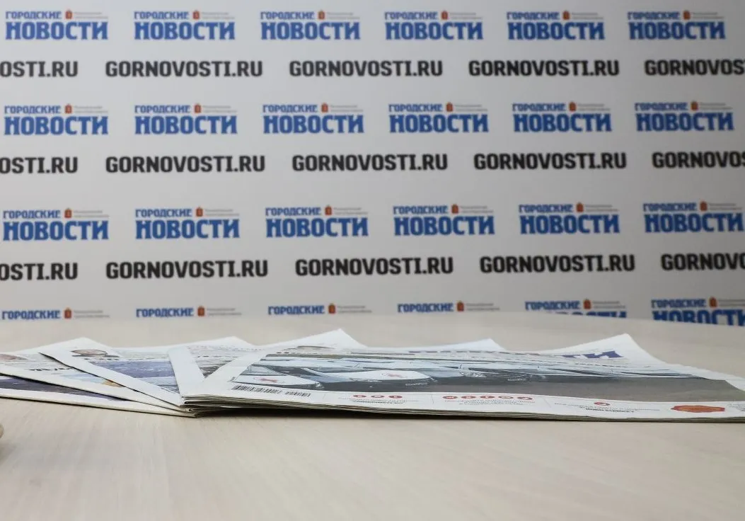 Журналисты «Городских новостей» стали лауреатами конкурса «Город в зеркале СМИ-2023»