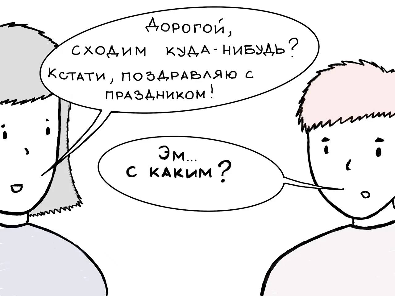 Афиша с 15 по 21 февраля: куда сходить и что посмотреть