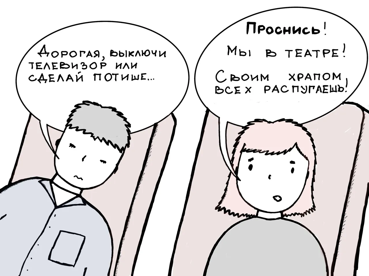Афиша с 12 по 18 октября: куда сходить и что посмотреть