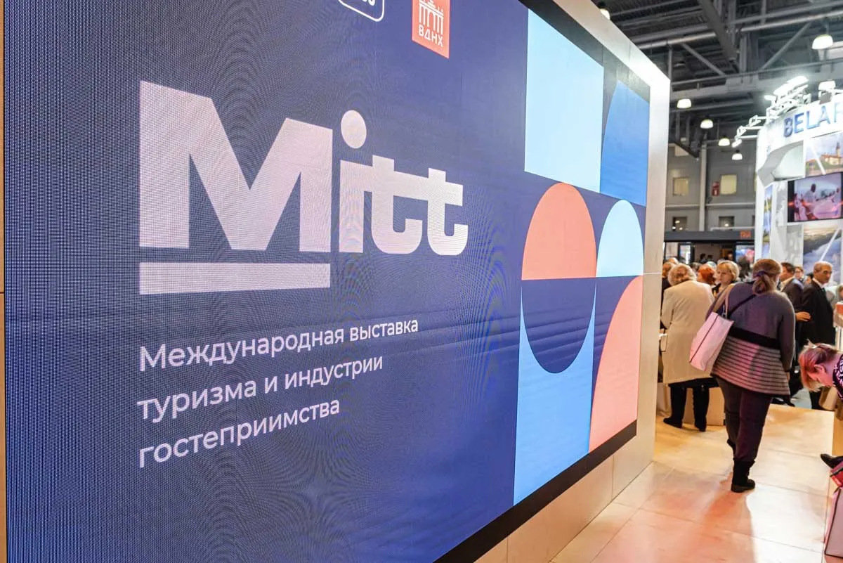 Красноярский край примет участие в международной выставке туризма MITT