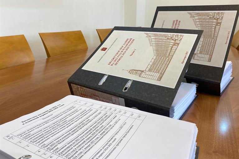 В Красноярский горсовет внесли проект решения об исполнении бюджета города за 2022 год