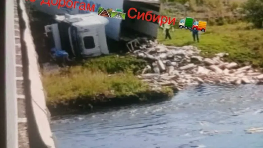 В Красноярском крае грузовик с 20 тоннами рыбы перевернулся на трассе Р-255 «Сибирь»