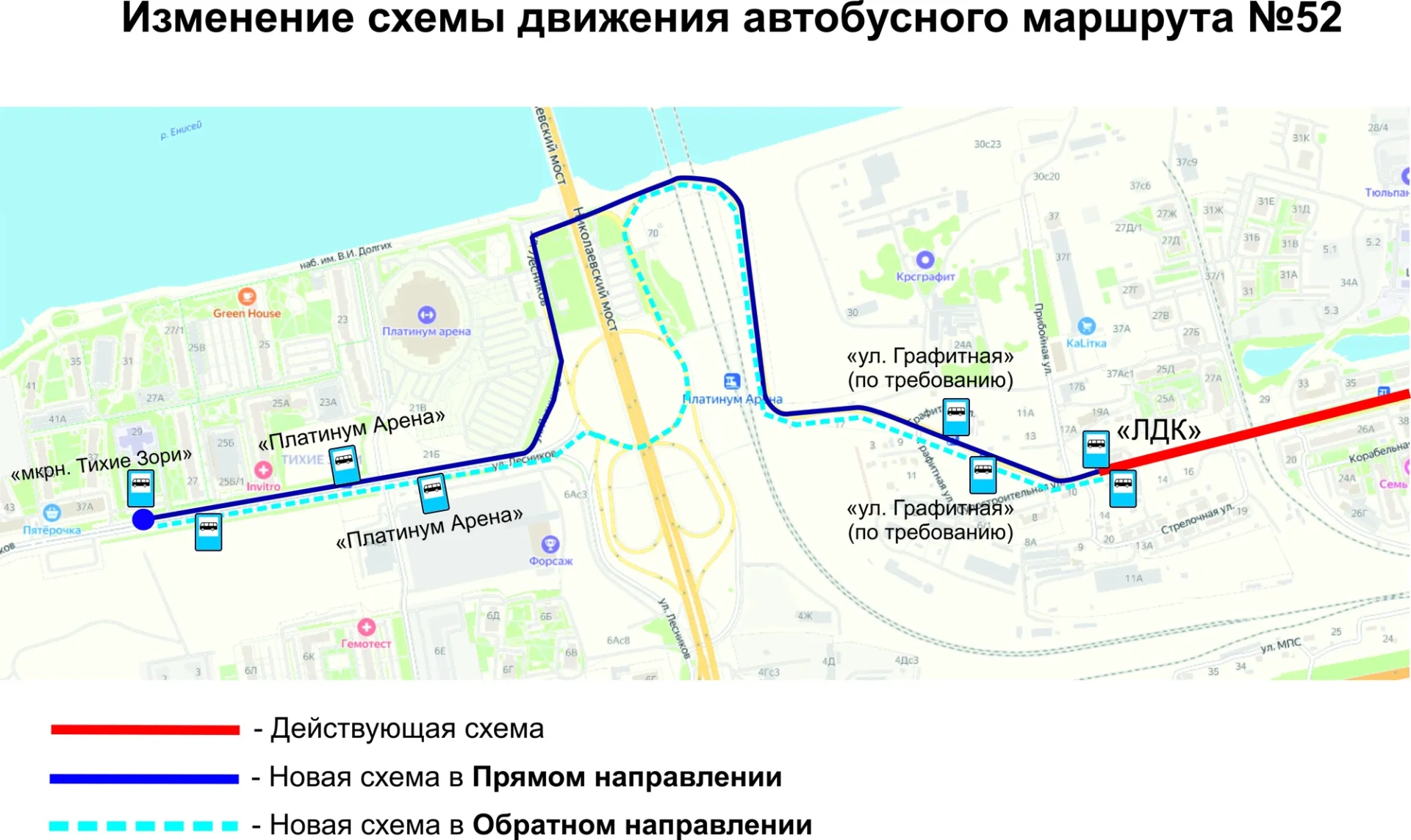 По развязке на Пашенном пустят автобусы