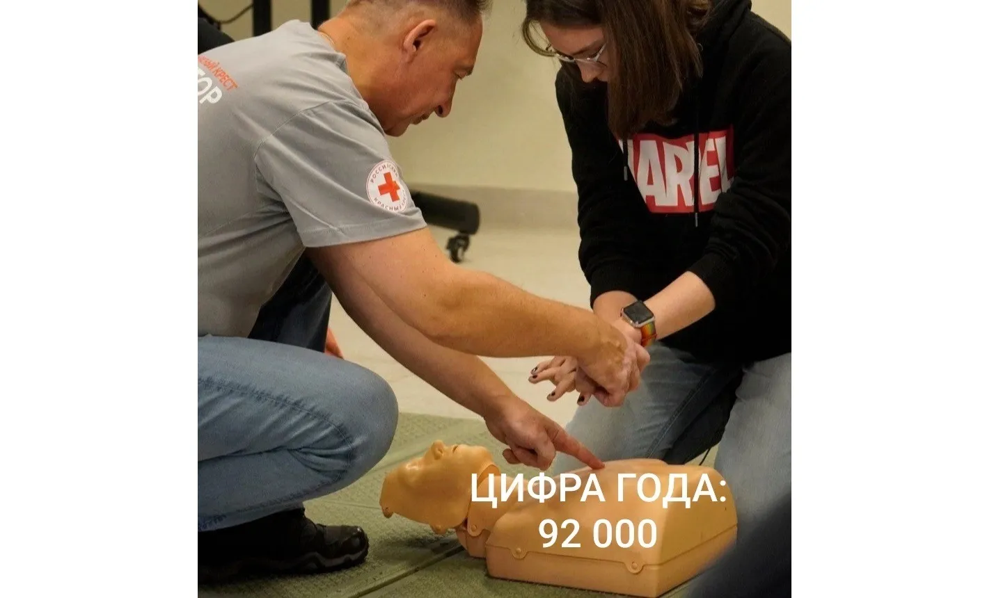 В 2024 году 92 тысячи жителей Красноярского края получили навыки первой помощи