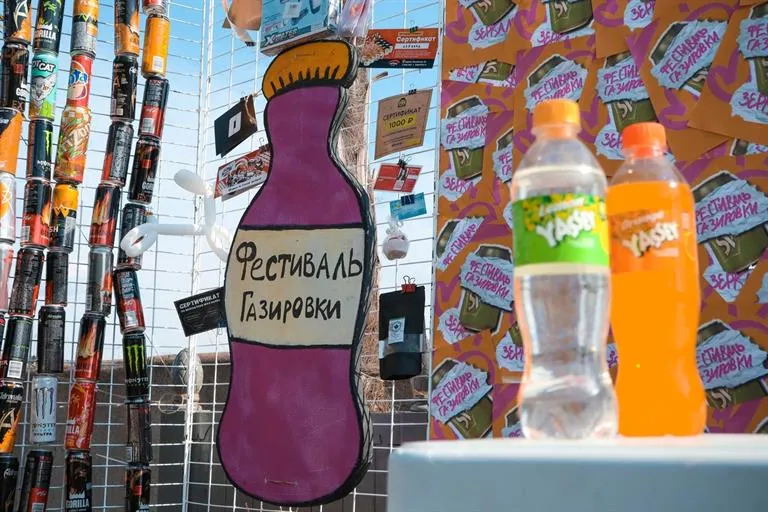 В Красноярске 7 июля пройдет фестиваль газировки