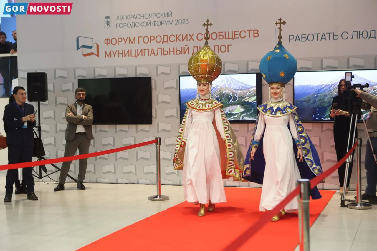 В Красноярске стартовал XIX городской форум