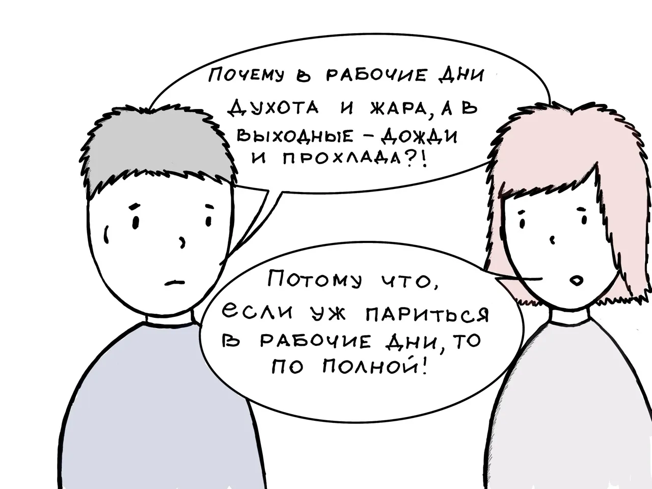 Афиша с 20 по 26 июля: куда сходить и что посмотреть