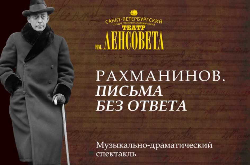 В Красноярске началась продажа билетов на XXI Международный фестиваль «Азия – Сибирь – Европа»