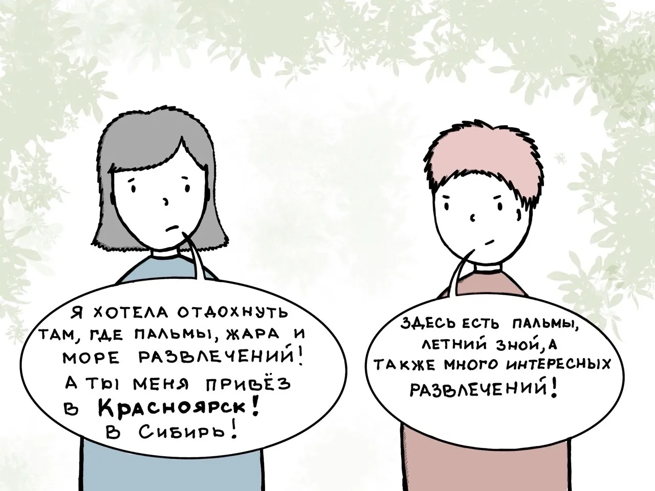 Афиша с 29 июня по 5 июля: куда сходить и что посмотреть
