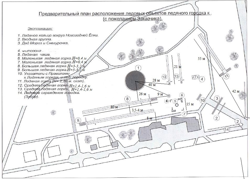 План.jpg