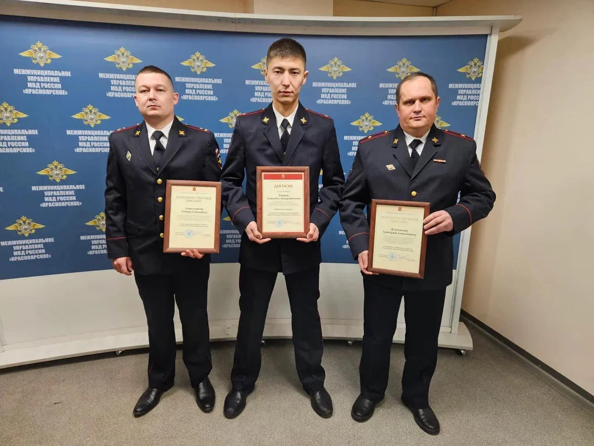Тынычбек Тынаев стал лучшим участковым Красноярска