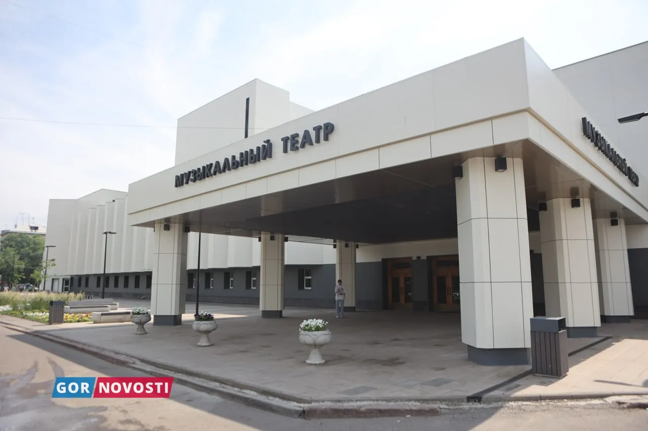 Красноярский музыкальный театр ищет реквизит к открытию нового сезона