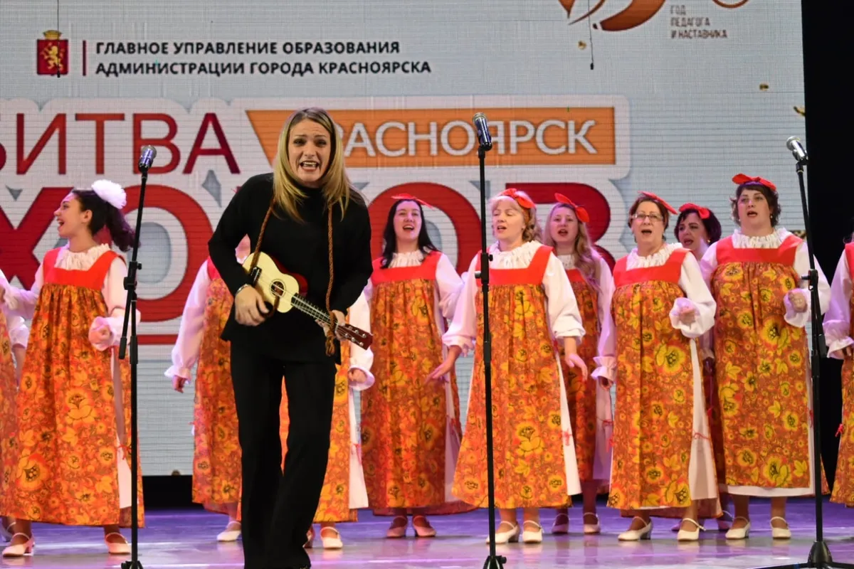 Красноярская школа №152 стала победителем «Битвы хоров 2023»