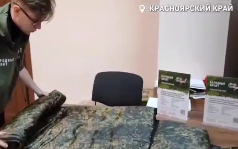 Народный фронт объявил новый сбор средств и техники для бойцов СВО из Красноярска
