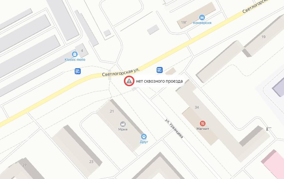 В Красноярске открыли проезд по улице Светлогорской