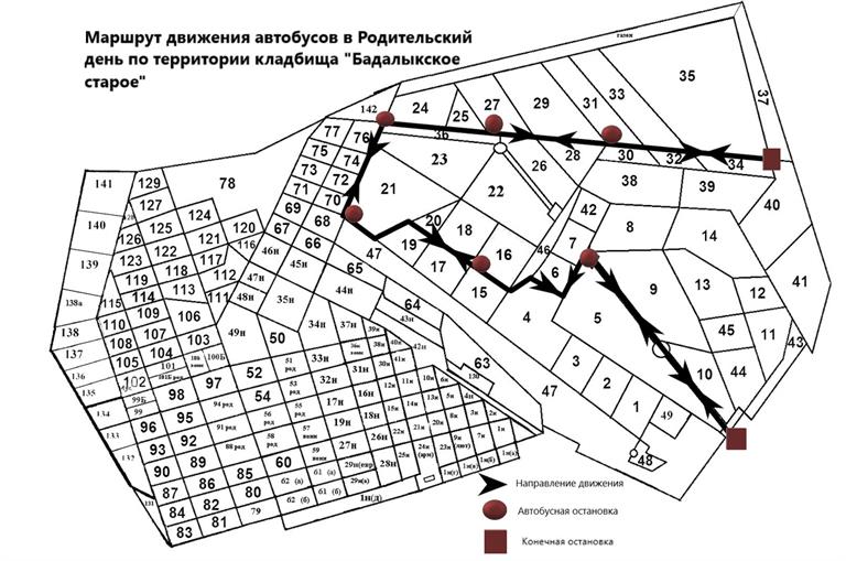 схема_ роддень_Старый Бадалык.jpg