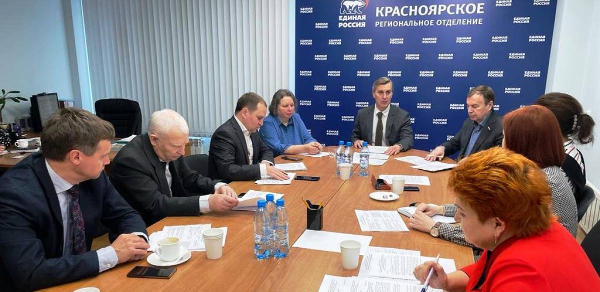 В Красноярске готовятся к проведению предварительного голосования