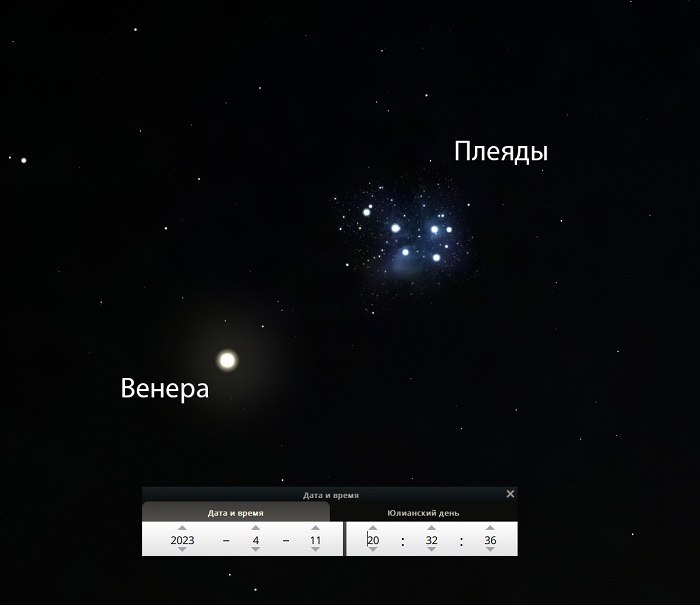 В Красноярске 11 апреля можно будет увидеть Венеру на фоне Плеяд