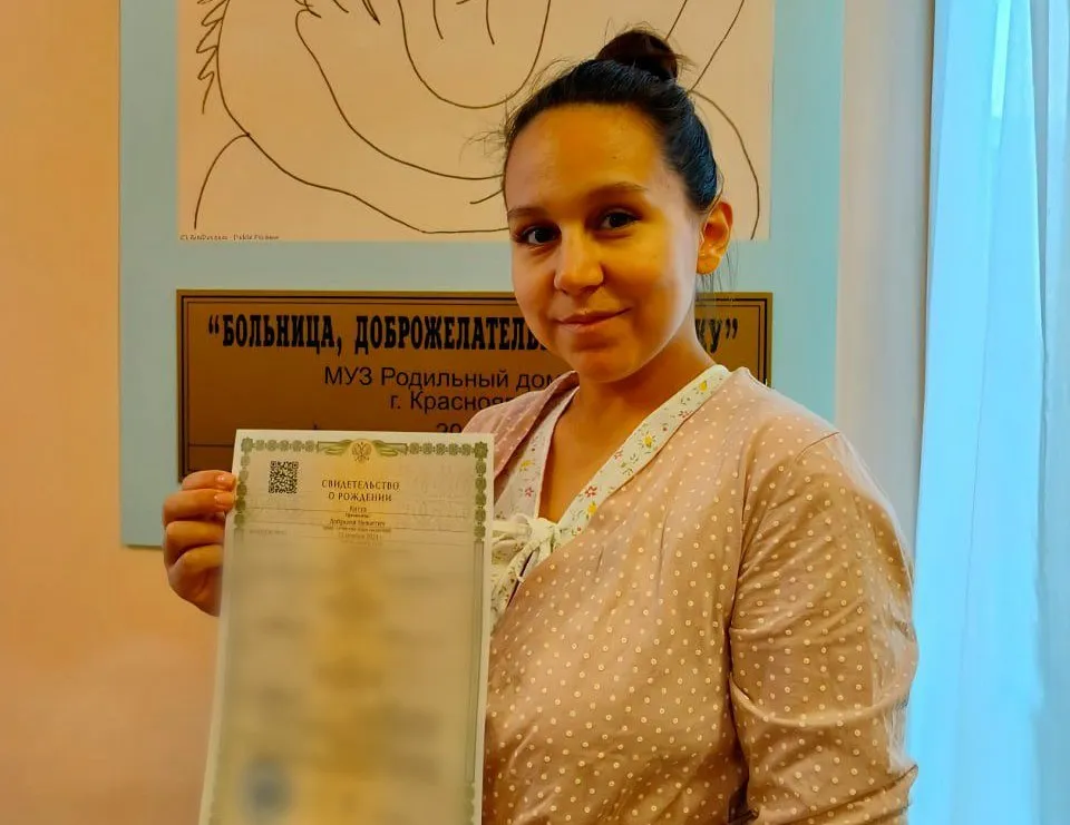 В Красноярске родился Добрыня Никитич