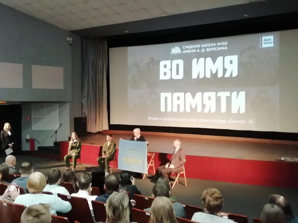 Более 500 пропавших без вести в Великую Отечественную бойцов найдены красноярским школьниками