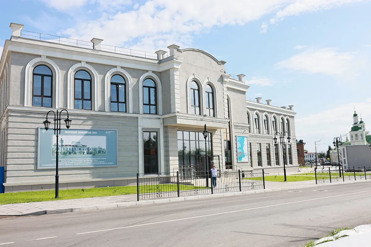 В Минусинске к 2036 году планируют снизить выбросы на 50%