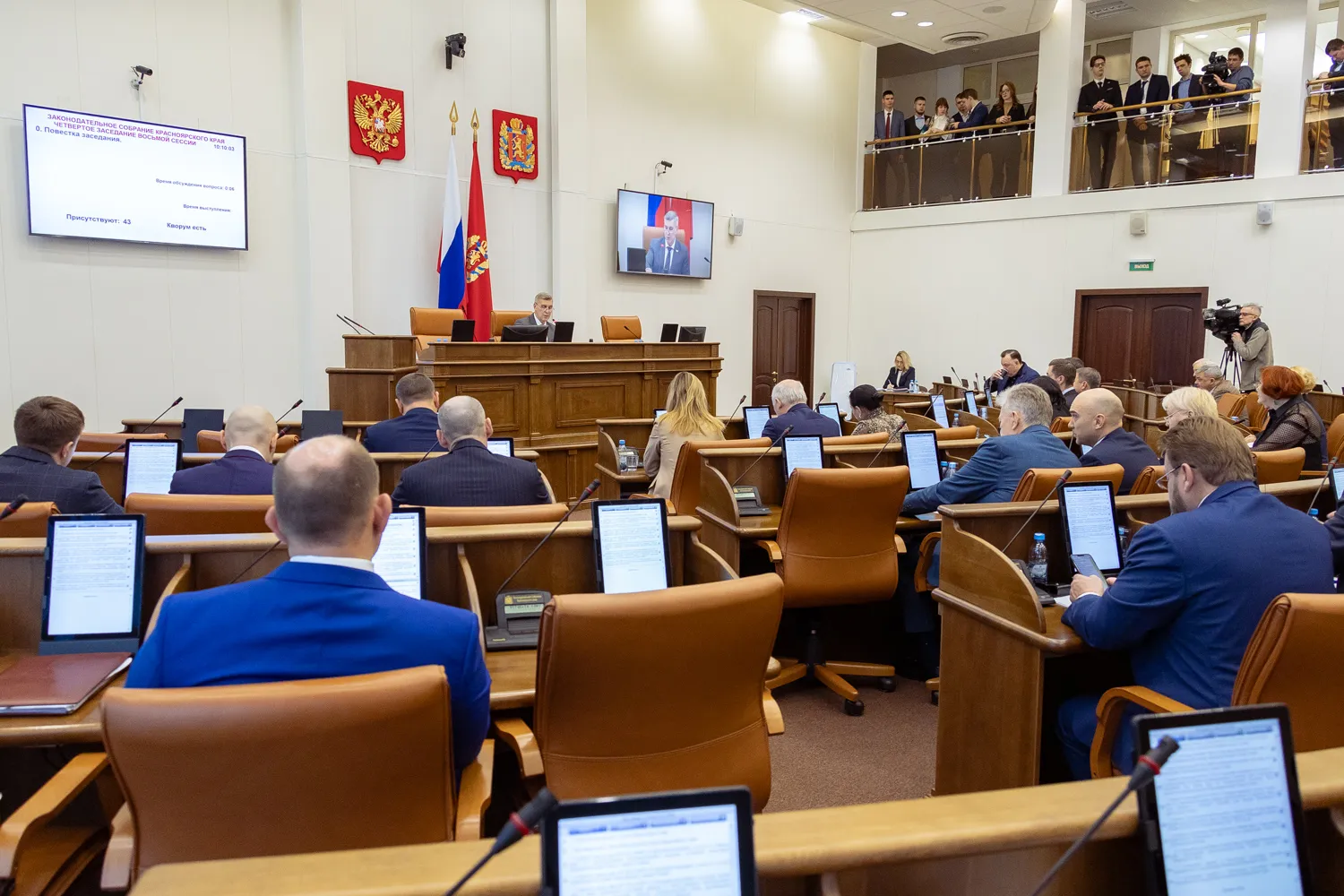 В Красноярском крае приняли законопроекты по поддержке семей с детьми