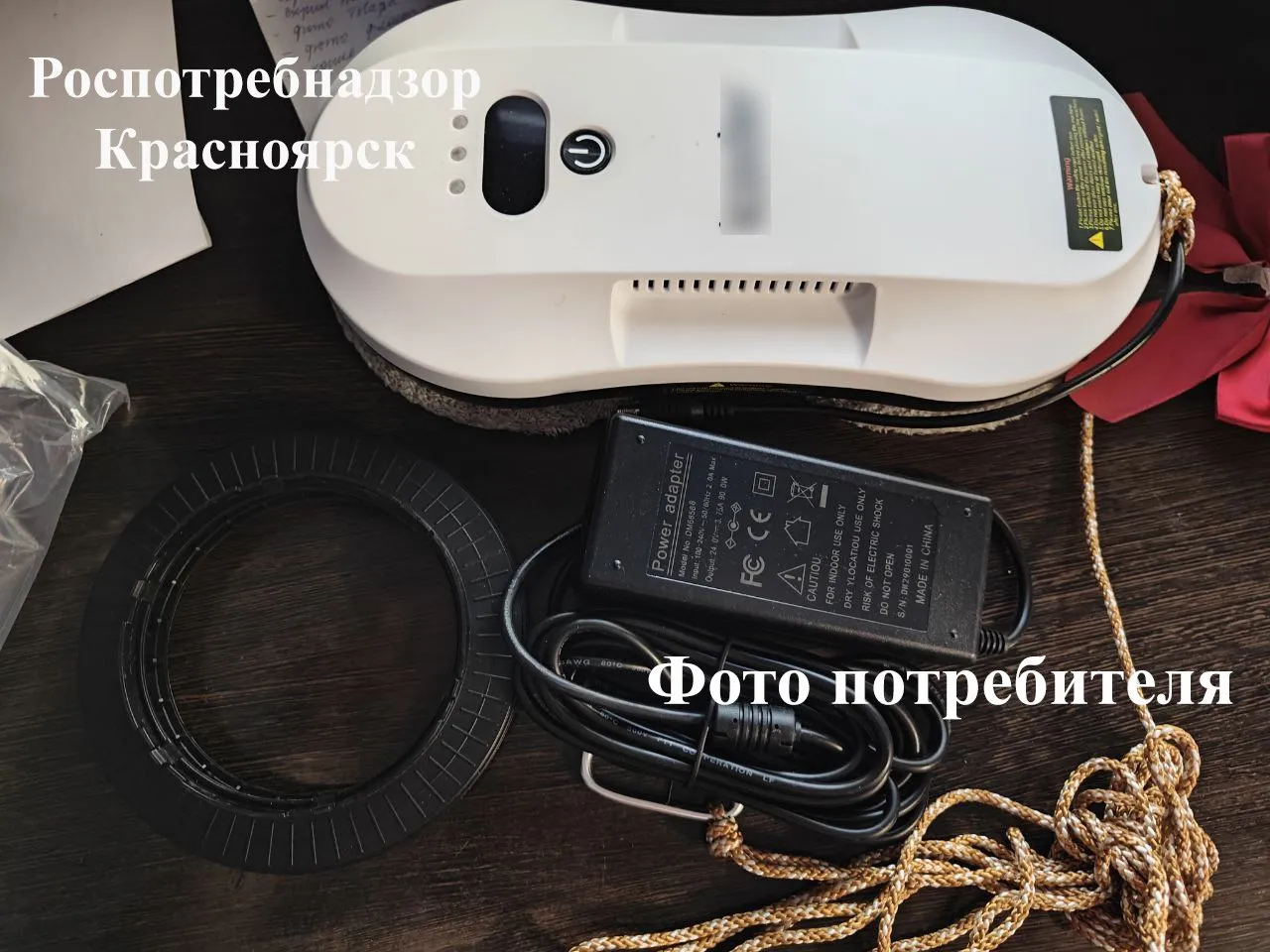 Жителю Ачинска выплатят четырёхкратную стоимость неисправного робота-мойщика
