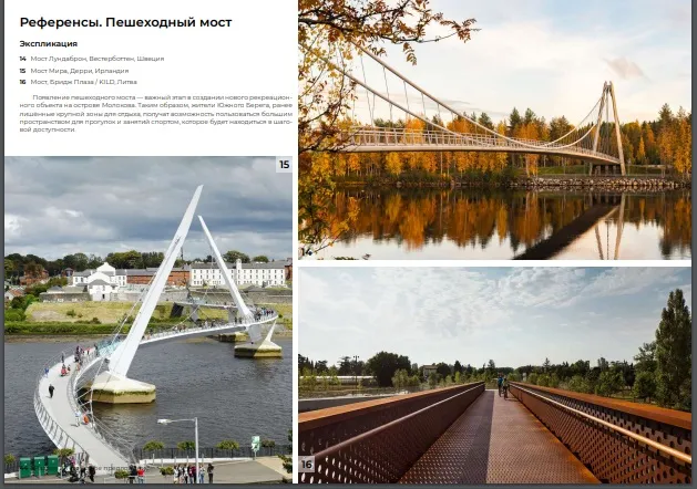 остров молокова мост.jpg
Юлия Григорьева