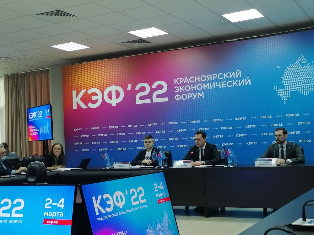 В работе Красноярского экономического форума примут участие представители 20 стран
