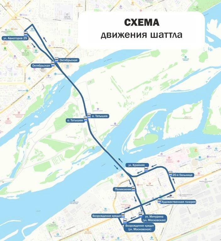 Шаттл на день победы. мэрия