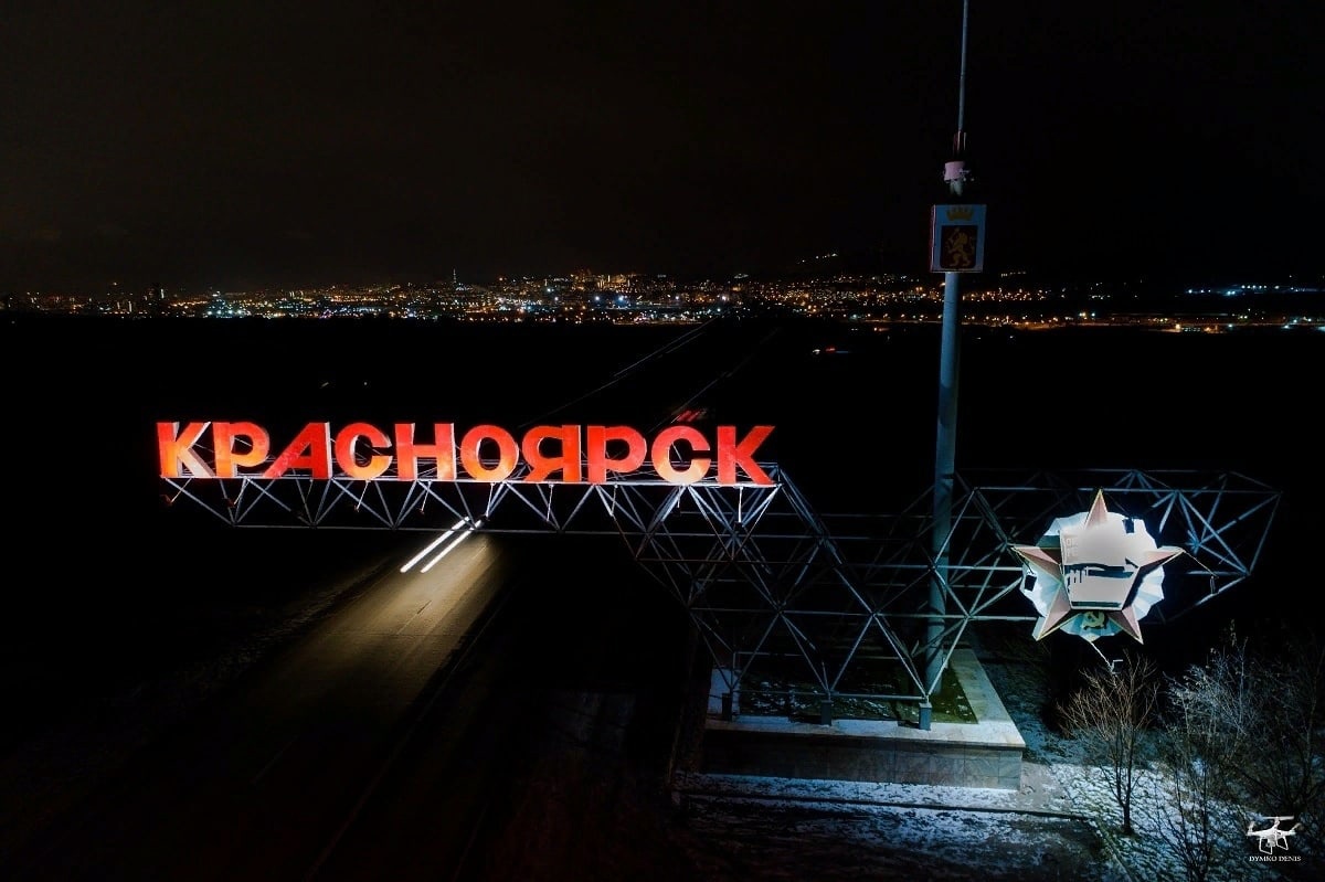 Для строительства красноярской развязки под Дрокино нашли нового подрядчика