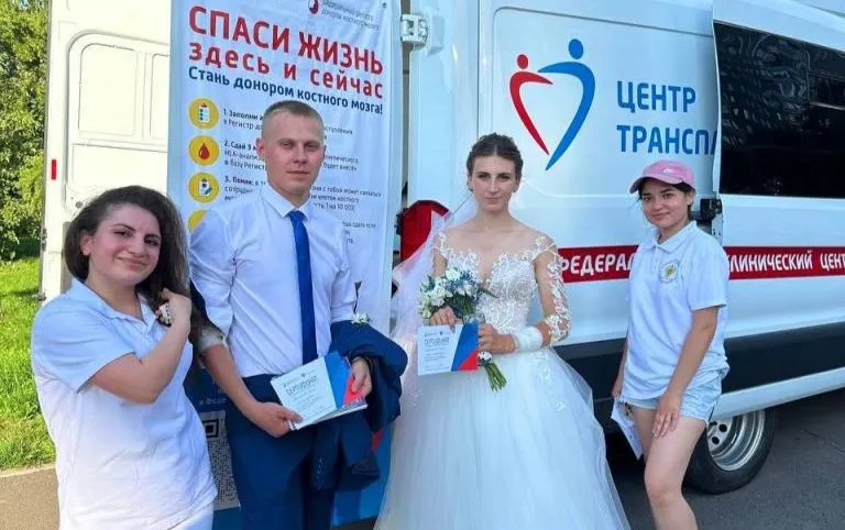 Красноярцы в день свадьбы вступили в регистр доноров костного мозга