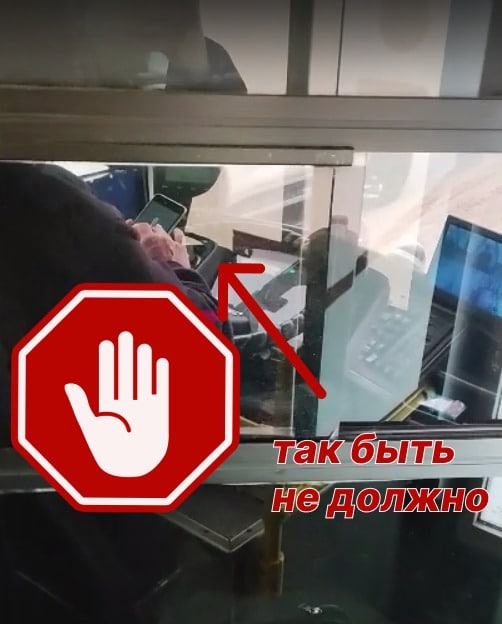 В Красноярске водителя 85-го маршрута лишили премии за курение и общение по телефону