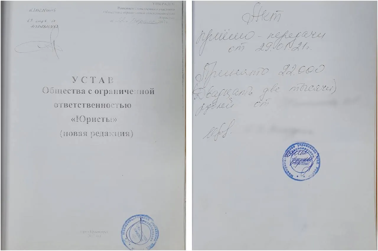 В Красноярске сотруднице юридического агентства грозит 16 лет тюрьмы за обман клиентов