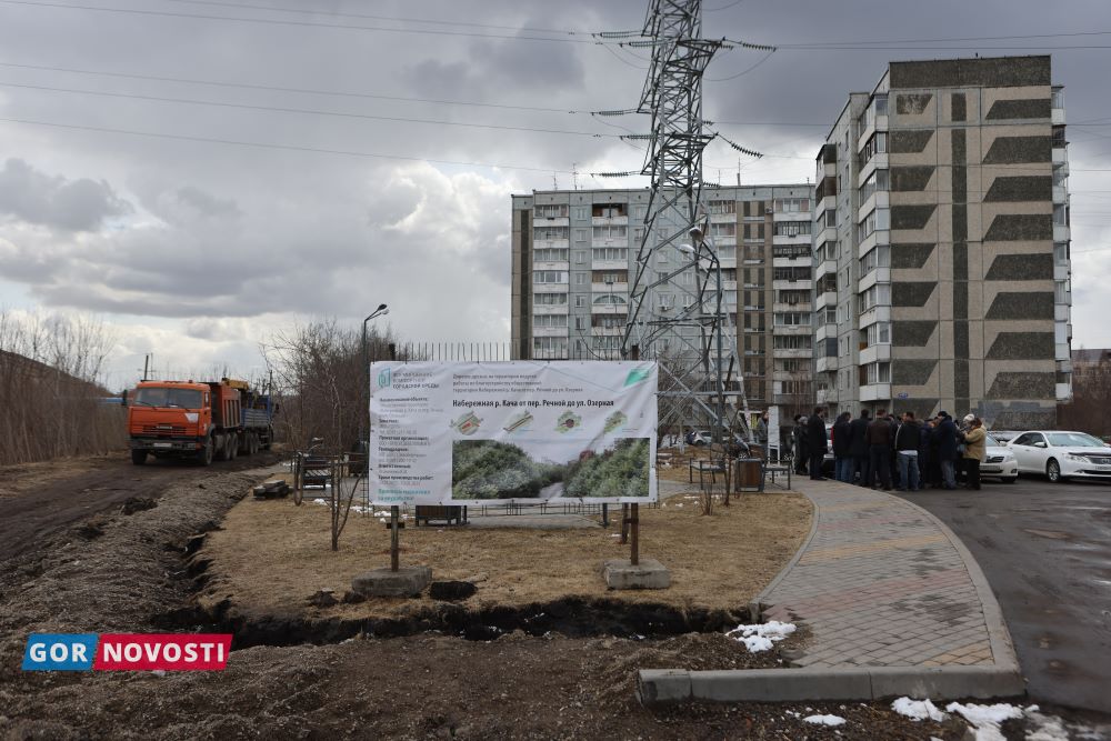 выезд на набережную качи
Администрация Красноярска