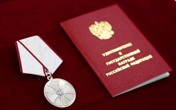 Четыре спасателя из Красноярского края удостоены государственных наград