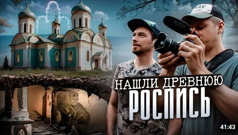 Блогеры популярного ютуб-канала сняли видео об архитектуре Красноярска