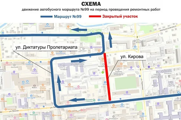В Красноярске автобусы № 99 временно изменят схему движения с 7 ноября