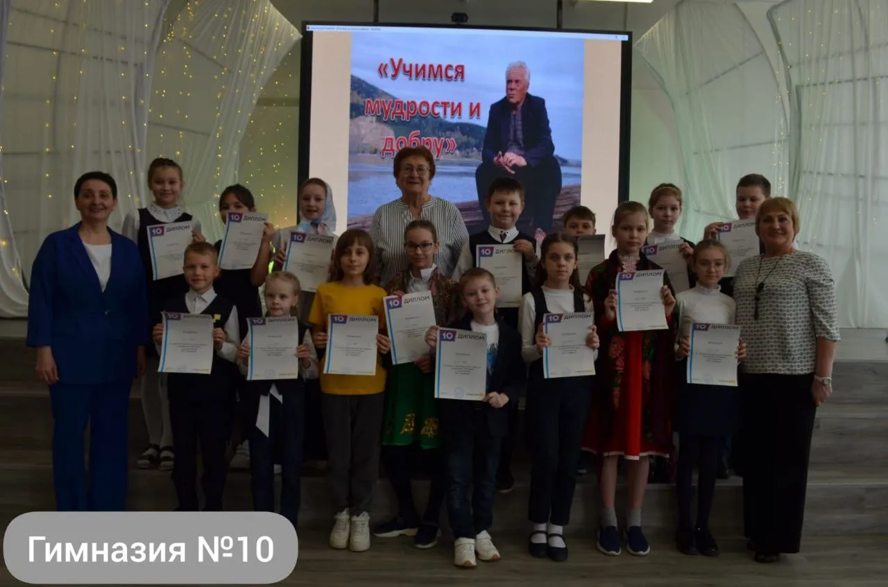 В Красноярске гимназии № 10 присвоят имя Виктора Петровича Астафьева