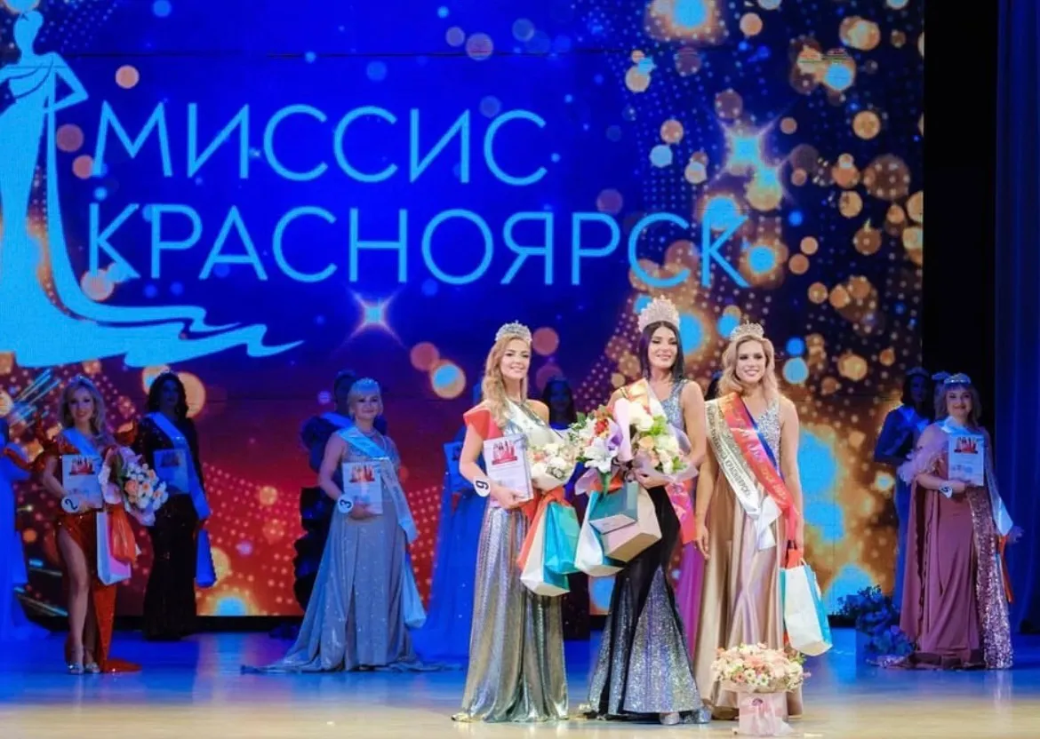В конкурсе «Миссис Красноярск – 2023» победила мать двоих сыновей Виктория Моисеенко