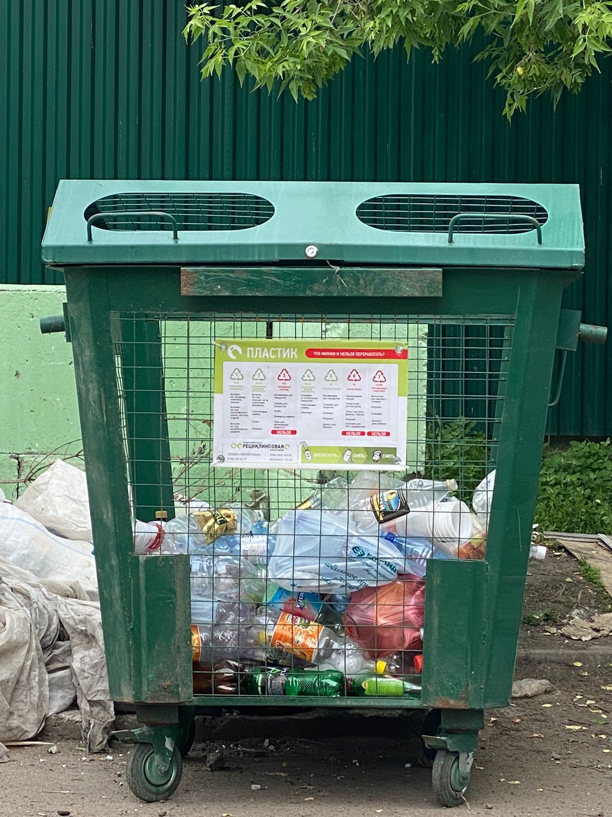 В Красноярске появились новые контейнеры для сбора пластика