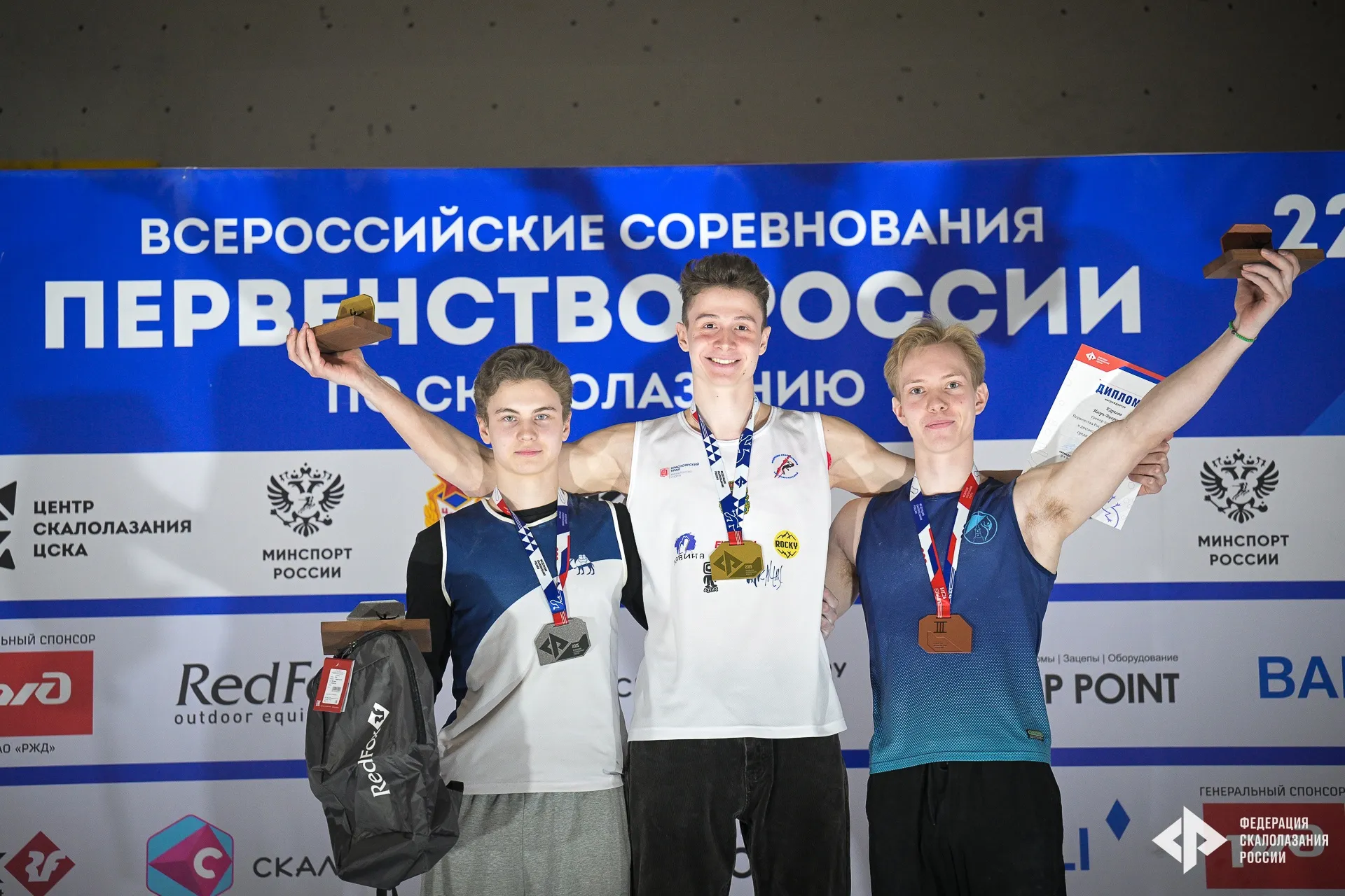 Спортсмен из Красноярска выиграл молодежный чемпионат России по скалолазанию