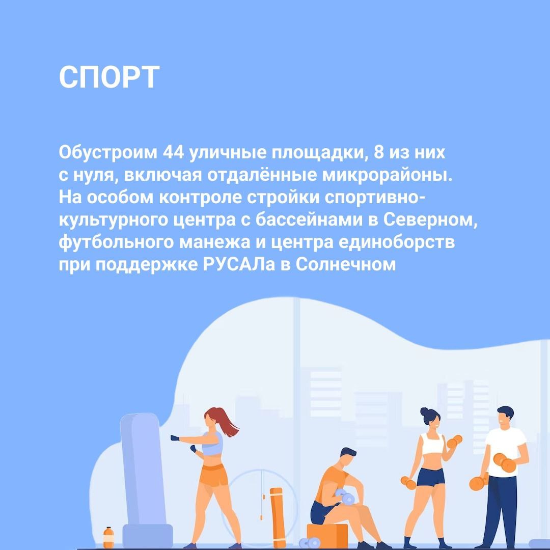 акцент7.jpg